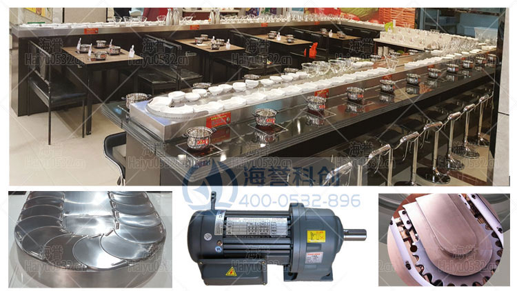 U型回轉(zhuǎn)小火鍋設(shè)備優(yōu)勢