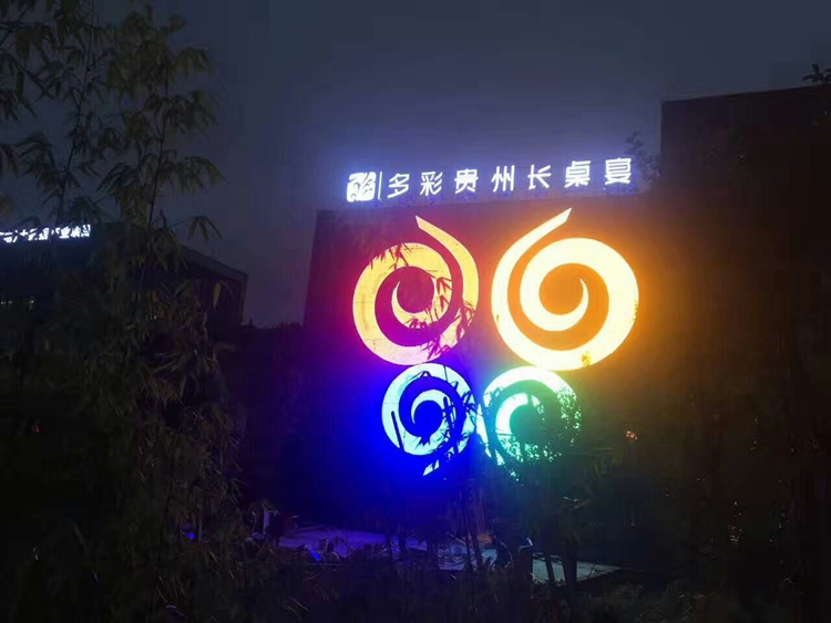 海譽科創(chuàng)回轉火鍋設備長街宴項目