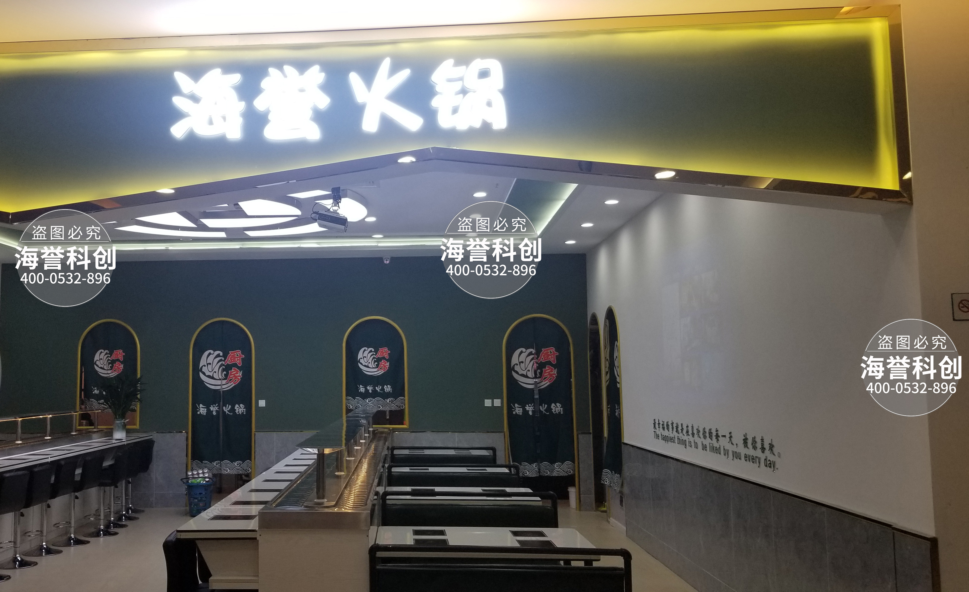 海譽旋轉(zhuǎn)小火鍋設備