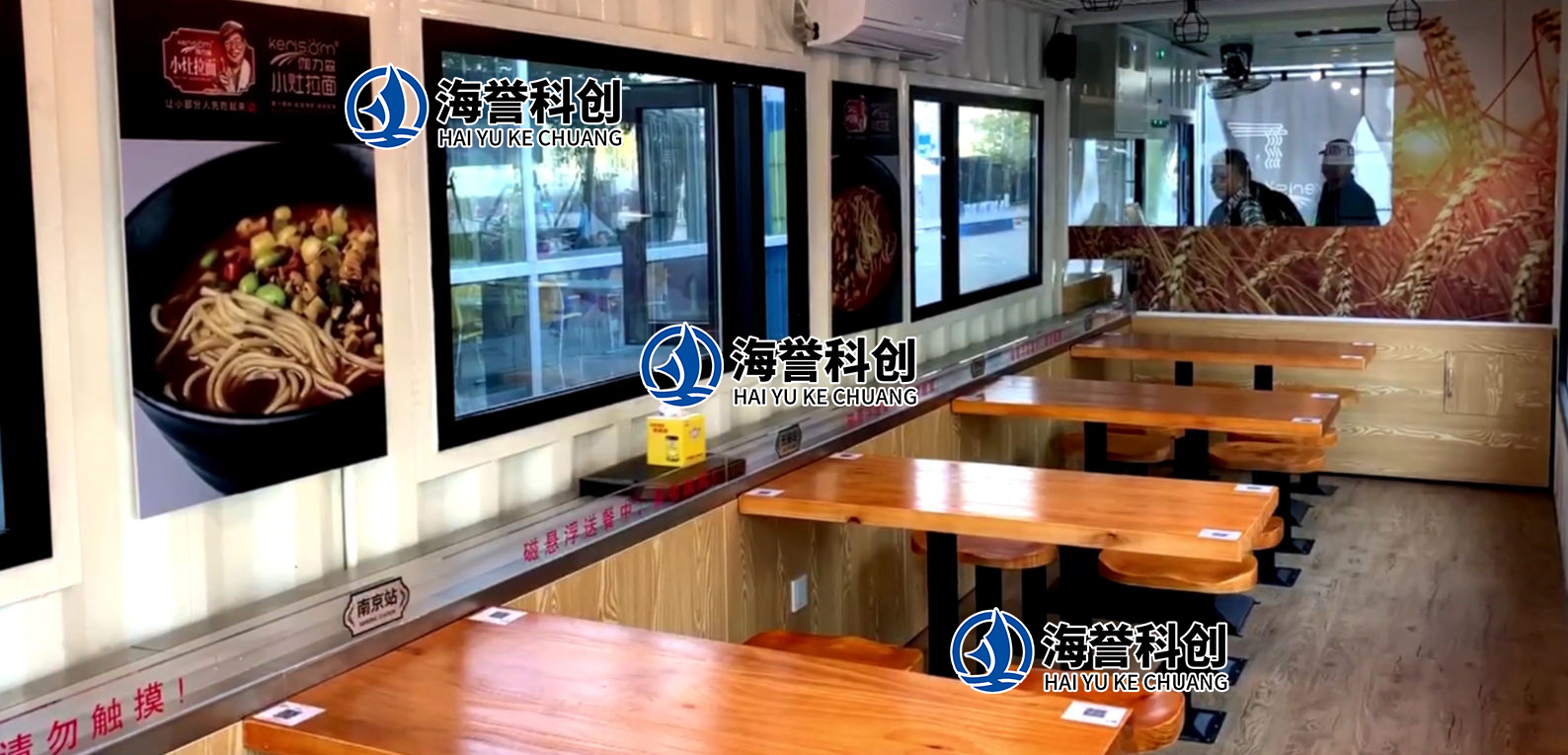 點(diǎn)餐直送運(yùn)輸帶