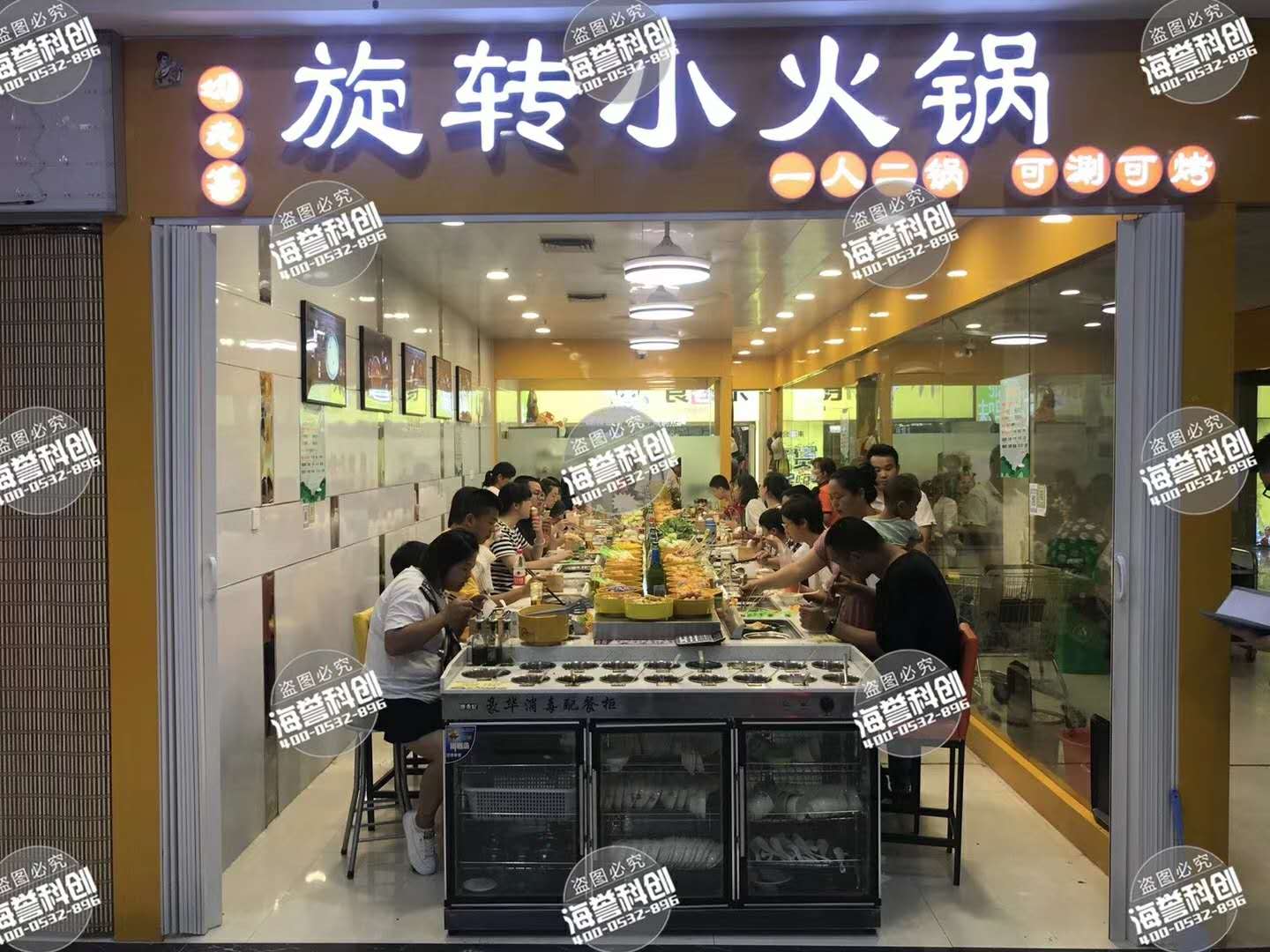 涮烤一體旋轉小火鍋設備