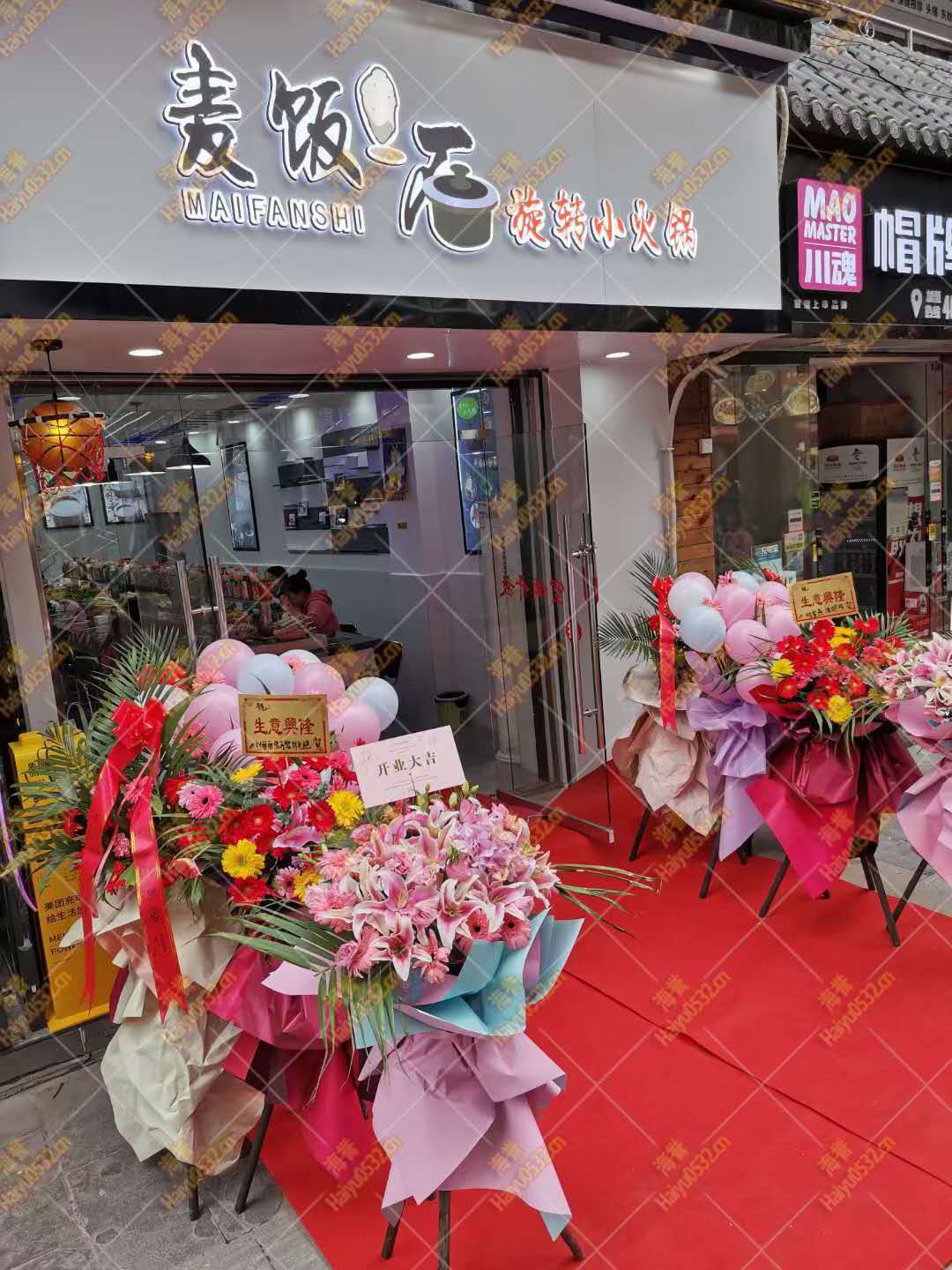 貴州旋轉(zhuǎn)小火鍋開(kāi)業(yè)