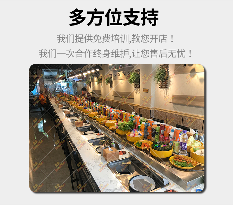 無(wú)煙涮烤旋轉(zhuǎn)小火鍋設(shè)備