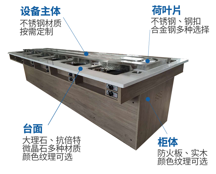 無(wú)煙涮烤旋轉(zhuǎn)小火鍋設(shè)備
