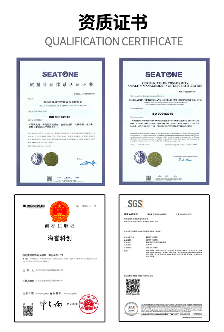 無(wú)煙涮烤旋轉(zhuǎn)小火鍋設(shè)備