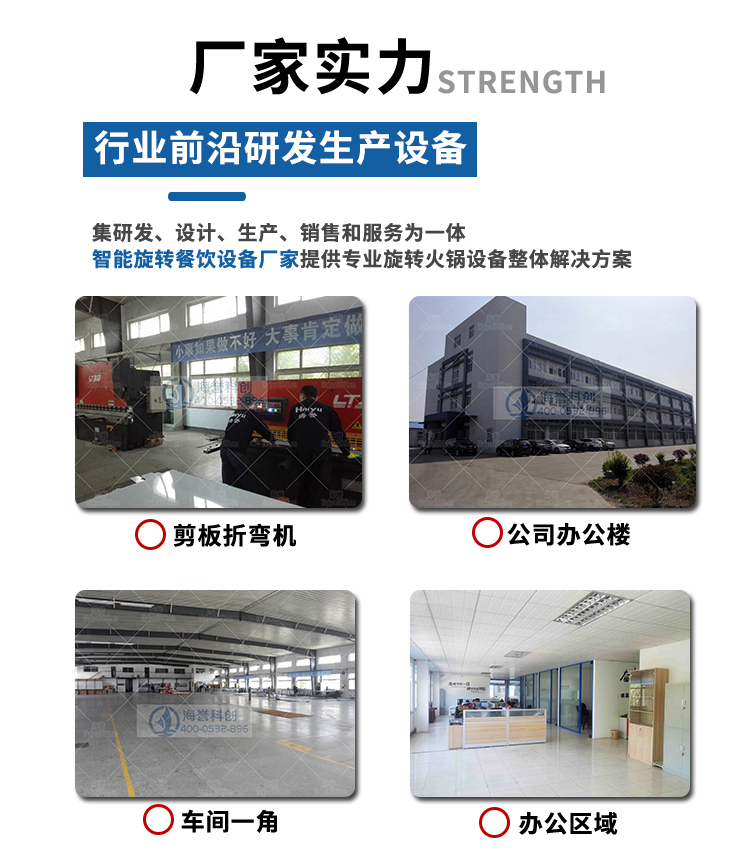 無(wú)煙涮烤旋轉(zhuǎn)小火鍋設(shè)備