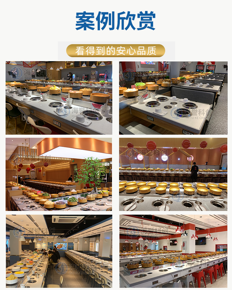 單涮排煙回轉(zhuǎn)小火鍋設(shè)備 單涮排煙回轉(zhuǎn)小火鍋設(shè)備