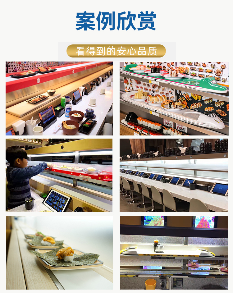 智能送餐小火車