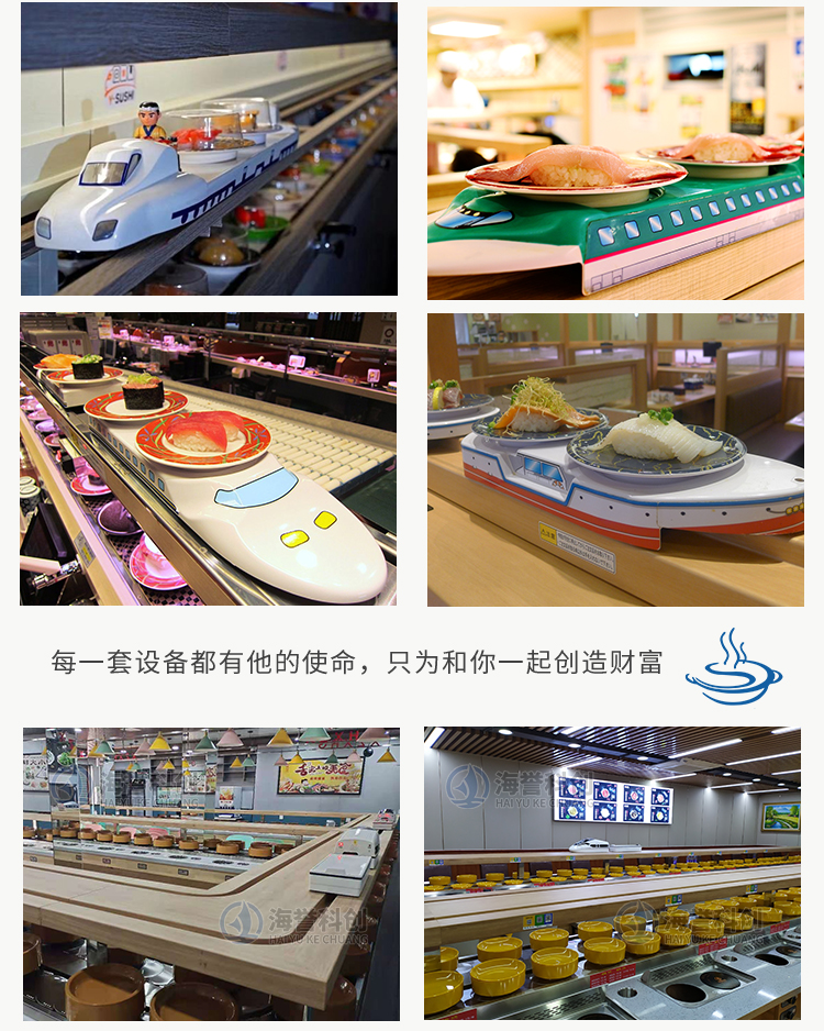 智能送餐小火車