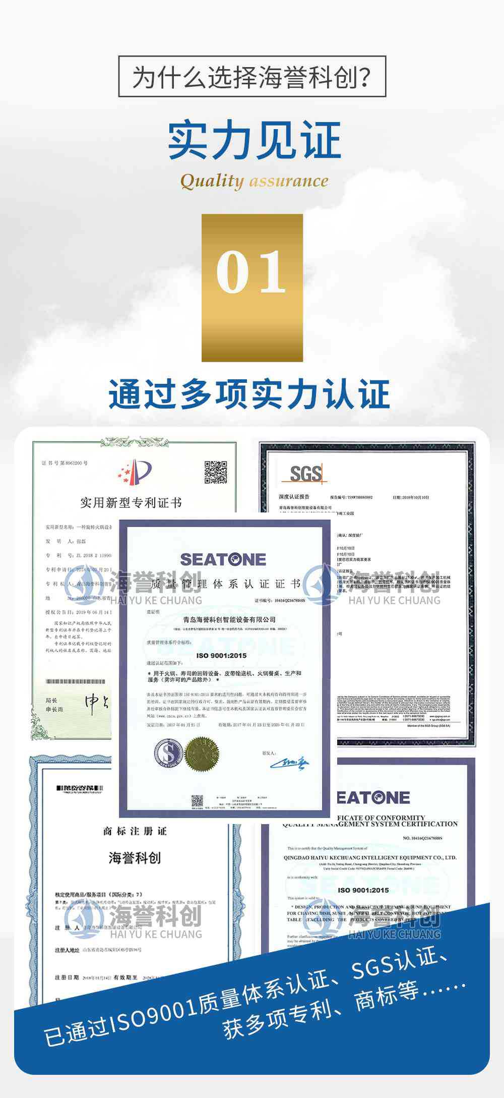 回轉(zhuǎn)壽司設(shè)備