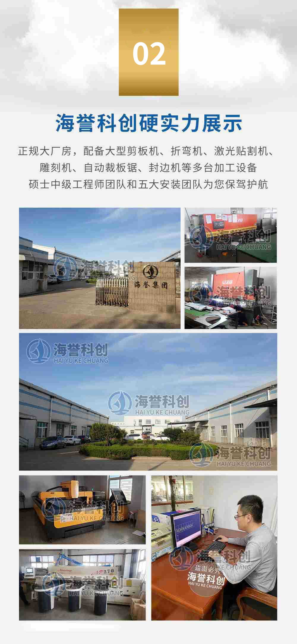 回轉(zhuǎn)壽司設(shè)備