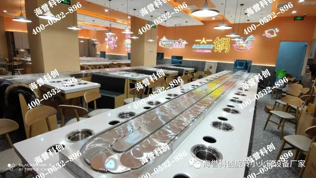 海譽(yù)科創(chuàng)江蘇鹽城單涮小火鍋設(shè)備安裝調(diào)試完成