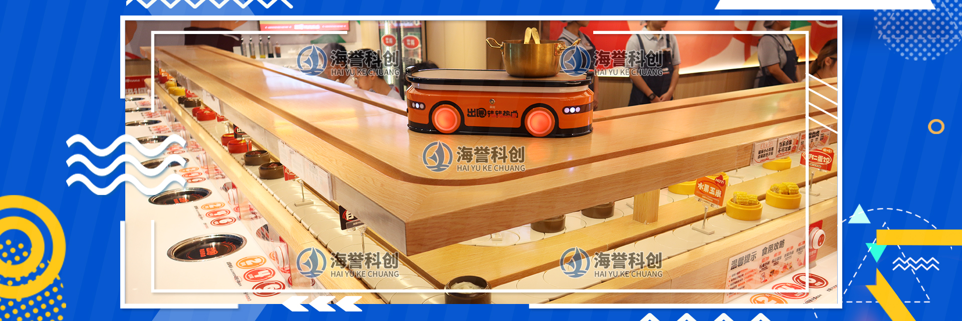 智能送餐小火車(chē)