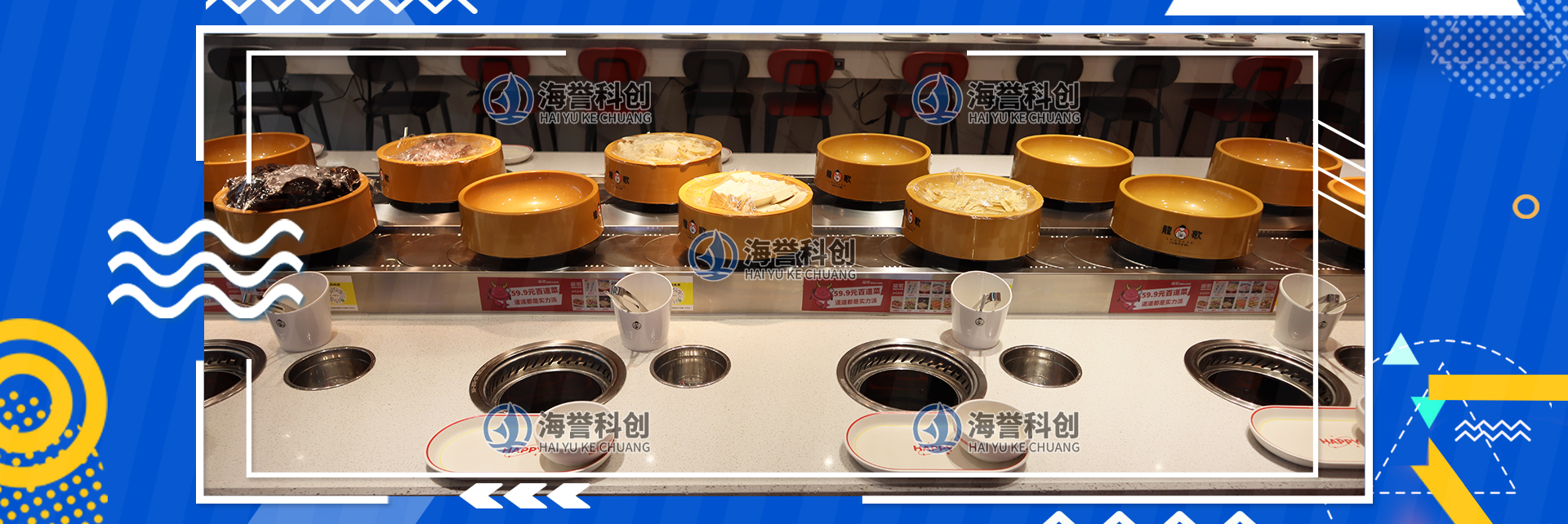 單涮無(wú)煙凈化