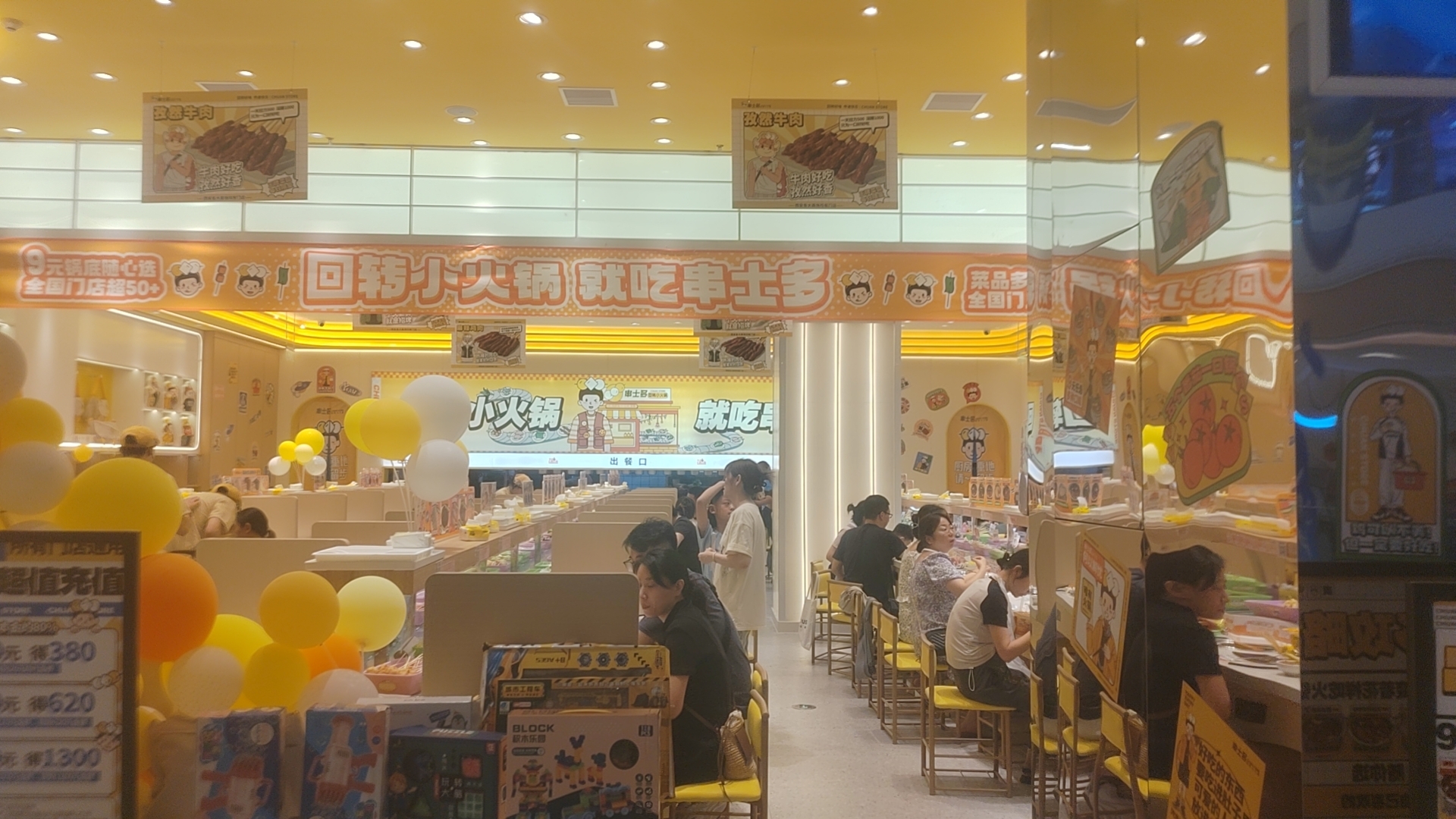 旋轉小火鍋設備：餐位設計訣竅分享